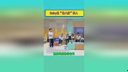 娱乐吃瓜协会会长是谁,谁执掌瓜界风向标？